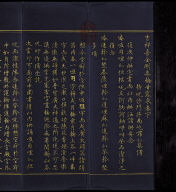 Hevajra Tantra (Vol.2)