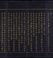 Hevajra Tantra (Vol.2)