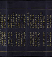 Hevajra Tantra (Vol.2)