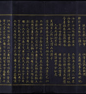 Hevajra Tantra (Vol.2)