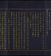 Hevajra Tantra (Vol.2)