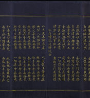 Hevajra Tantra (Vol.2)