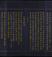 Hevajra Tantra (Vol.2)