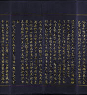 Hevajra Tantra (Vol.2)