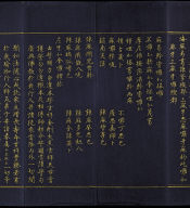 Hevajra Tantra (Vol.2)