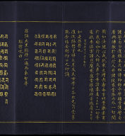 Hevajra Tantra (Vol.2)