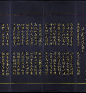 Hevajra Tantra (Vol.2)