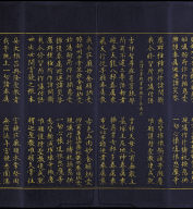 Hevajra Tantra (Vol.2)