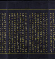 Hevajra Tantra (Vol.2)