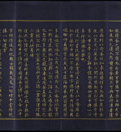 Hevajra Tantra (Vol.2)