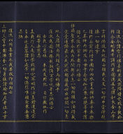 Hevajra Tantra (Vol.2)