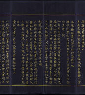 Hevajra Tantra (Vol.2)