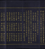 Hevajra Tantra (Vol.2)