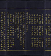 Hevajra Tantra (Vol.2)