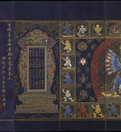 Hevajra Tantra (Vol.1)