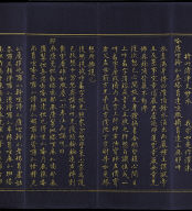 Hevajra Tantra (Vol.1)