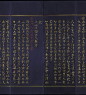 Hevajra Tantra (Vol.1)