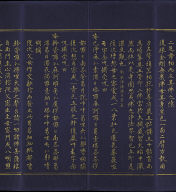 Hevajra Tantra (Vol.1)