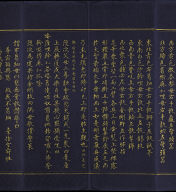 Hevajra Tantra (Vol.1)