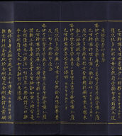 Hevajra Tantra (Vol.1)