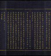 Hevajra Tantra (Vol.1)