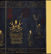 Guan-yin Sutra of Great Compassion (vol.1)