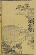 Illustrations from Writing about poem (vol.5)