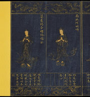 Guan-yin Sutra of Great Compassion (vol.1)