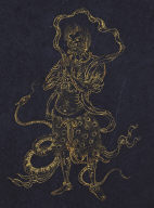 Guan-yin Sutra of Great Compassion (vol.2)