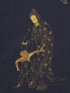 Guan-yin Sutra of Great Compassion (vol.2)