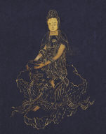 Guan-yin Sutra of Great Compassion (vol.2)