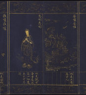 Guan-yin Sutra of Great Compassion (vol.3)