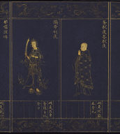 Guan-yin Sutra of Great Compassion (vol.3)
