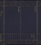 Guan-yin Sutra of Great Compassion (vol.3)