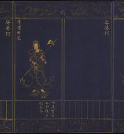 Guan-yin Sutra of Great Compassion (vol.3)