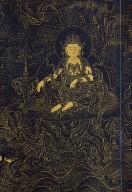 Guan-yin Sutra
