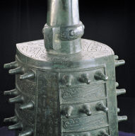 Bronze Belll with Zong Zhou inscription