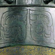 Bronze Belll with Zong Zhou inscription