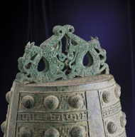 Bronze Bo Bell with coiled serpent decor