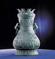 Bronze hu vessel with Zeng Bo Yi inscription