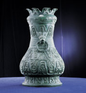 Bronze hu vessel with Zeng Bo Yi inscription