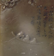 Seal with a scene from the Ode on the Red Cliff