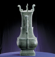 Bronze hu vessel with Zeng Ji Wu Xu inscription