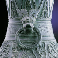 Bronze hu vessel with Zeng Bo Yi inscription