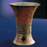 Bronze Gu vessel with animal mask decor