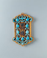 Gold tablet inlaid turquoise (with vegetarian diet message)