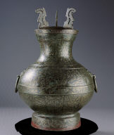 Bronze jar with inscription in bird-seal script