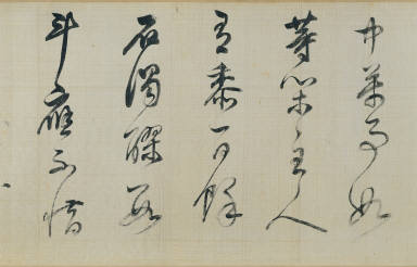 Woods on an Autumn Evening