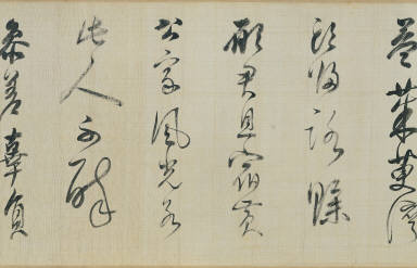 Woods on an Autumn Evening