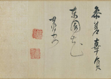 Woods on an Autumn Evening